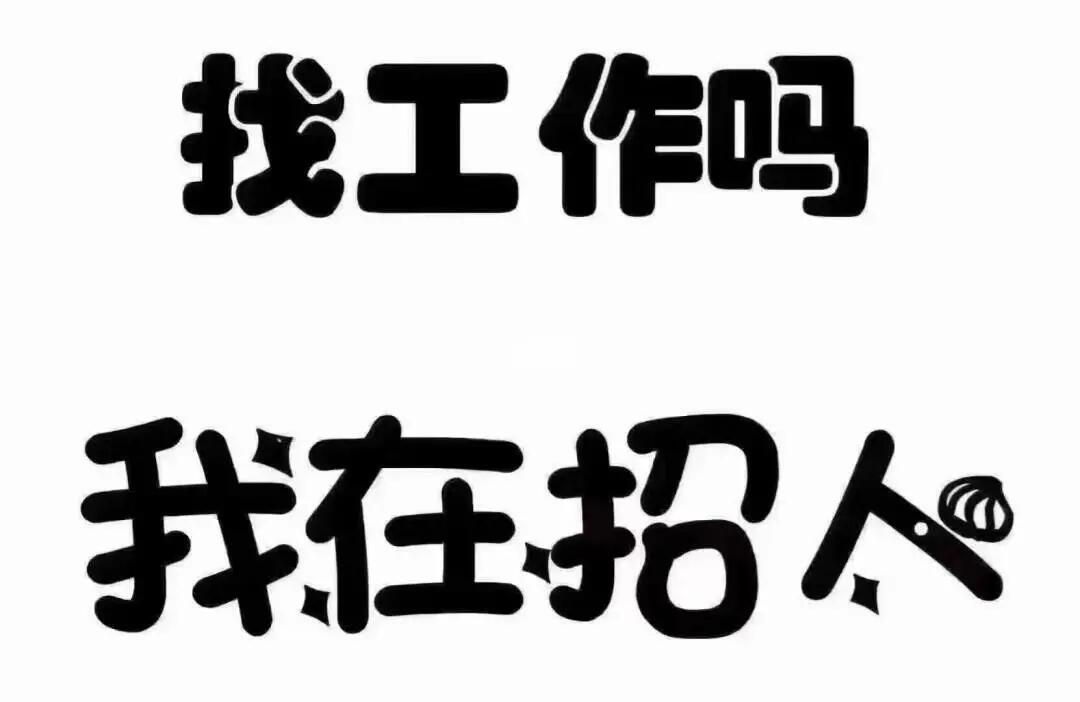 潍坊正规绿色KTV夜总会急聘演员佳丽上班公平不挑人